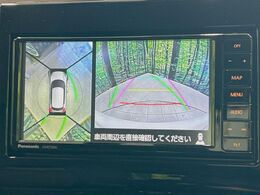 【全方位モニター用カメラ】専用のカメラにより、上から見下ろしたような視点で360度クルマの周囲を確認することができます☆死角部分も確認しやすく、狭い場所での切り返しや駐車もスムーズに行えます。