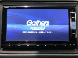 【オーディオ機能】ナビに一体のオーディオは、フルセグTVの他にDVD/CDプレーヤーを装備♪もちろんFM/AMラジオもお聞きいただけますよ♪