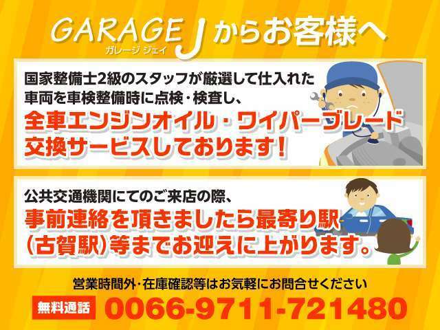 軽自動車を中心に厳選して仕入れてます♪近くにセブンがあります。場所が分かりづらいのでご気軽にお電話ください。