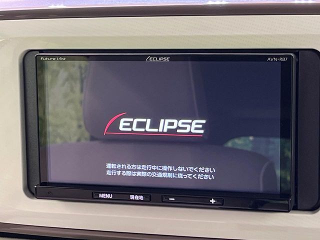 【ナビゲーション】目的地までしっかり案内してくれる使いやすいナビ。Bluetooth接続すればお持ちのスマホやMP3プレイヤーの音楽を再生可能！毎日の運転がさらに楽しくなります！！