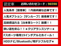 レクサスLS、レクサスLS40系、レクサスLS50系、40LS、50LS、40系LS、50系LS、レクサスls460、レクサスls500、ls500h、ls600h、レクサス ls ハイブリッド、レクサス ls 認定、レクサス ls500h、各種ご用意！