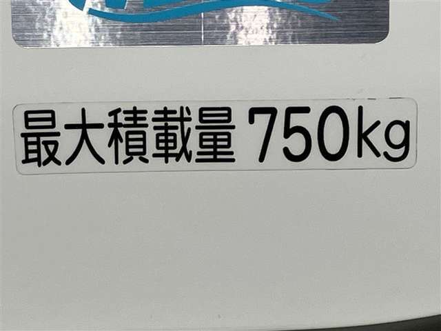 最大積載量750Kgです