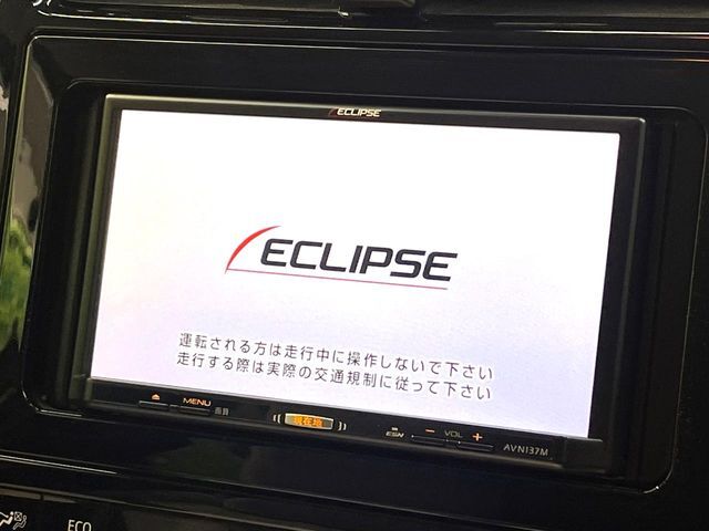 【ナビゲーション】使いやすいナビで目的地までしっかり案内してくれます。各種オーディオ再生機能も充実しており、お車の運転がさらに楽しくなります！！