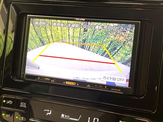 【バックカメラ】駐車時に後方がリアルタイム映像で確認できます。大型商業施設や立体駐車場での駐車時や、夜間のバック時に大活躍！運転スキルに関わらず、今や必須となった装備のひとつです！
