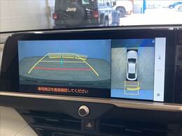 【パノラミックビューモニター】専用のカメラにより、上から見下ろしたような視点で360度クルマの周囲を確認することができます☆死角部分も確認しやすく、狭い場所での切り返しや駐車もスムーズに行えます。