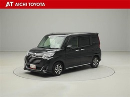 『TOYOTA認定中古車』は「まるごとクリーニング」で綺麗な内外装、「車両検査証」はプロによるチェック、買ってからも安心の「ロングラン保証」、3つの安心安全を標準装備したトヨタのブランドU-Carです