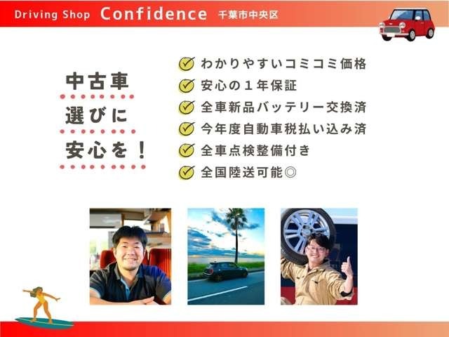 価格はすべてコミコミの乗り出し価格！熟練の専門整備士が納車前にしっかりと点検・整備してから納車致しますのでご安心ください！
