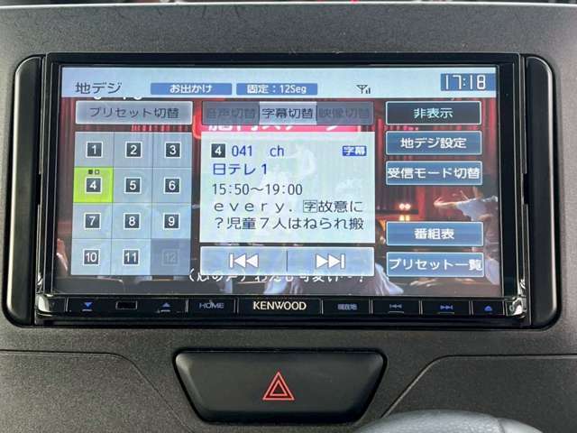 【テレビ】フルセグテレビがついていますので、車内での待機や休憩時間など退屈しません◎