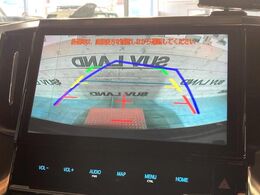 【バックカメラ】駐車時に後方がリアルタイム映像で確認できます。大型商業施設や立体駐車場での駐車時や、夜間のバック時に大活躍！運転スキルに関わらず、今や必須となった装備のひとつです！