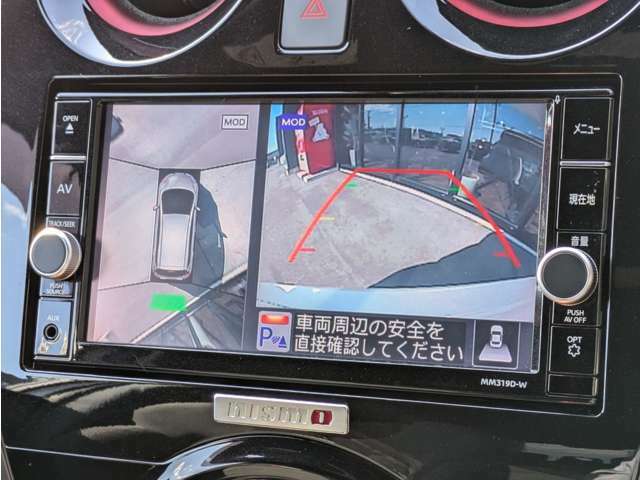 純正ナビ/型式【MM319D-W】フルセグTV/Bluetooth/SD/DVD/CD/インテリジェントアラウンドビューモニター