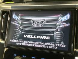 【大画面ナビ】人気の大型10インチナビを装備。存在感のある大画面はインパクト大！ナビ利用時のマップ表示は見やすく、テレビやDVDは臨場感がアップ！いつものドライブがグッと楽しくなります♪