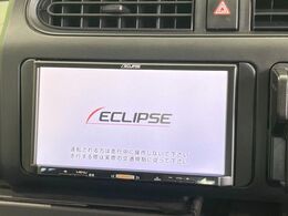 【ナビゲーション】使いやすいナビで目的地までしっかり案内してくれます。各種オーディオ再生機能も充実しており、お車の運転がさらに楽しくなります！！