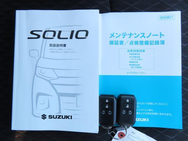 【取扱説明書＆メンテナンスノート】両方とも揃ってます！その他にも、ご不明点があればお気軽にご相談ください！