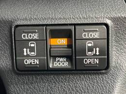 【両側パワースライドドア】スマートキーや運転席のスイッチで後席両側スライドドアの開閉が可能♪電動だから力を入れてドアを開ける必要が無く、小さなお子様でも簡単に開け閉めでき快適です♪