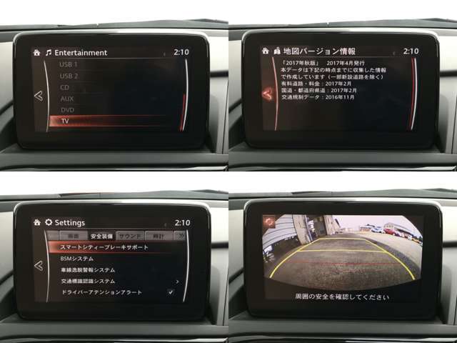 【ナビ地図バージョン情報】最新の情報等、詳しくはお問い合わせくださいませ。