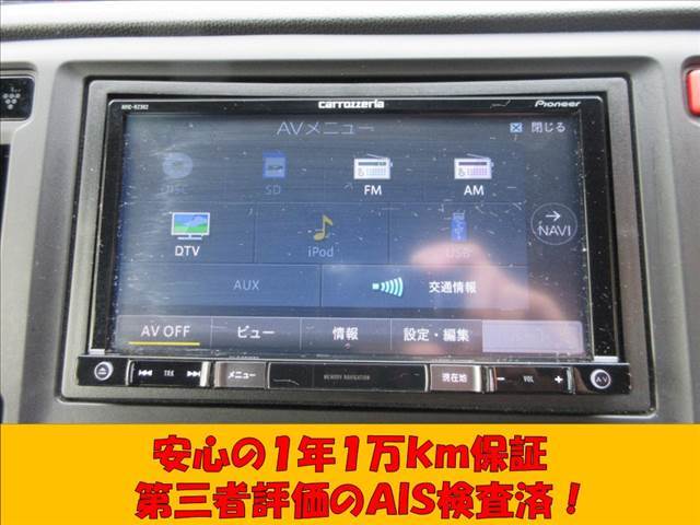 当社の中古車はディーラーさんも導入している、第三者の検査機関のAISにて検査済です。さらに全国の修理工場でも対応できる延長保証もあり、最長3年まで保証できますので納車後も安心してお乗りいただけます(^^♪