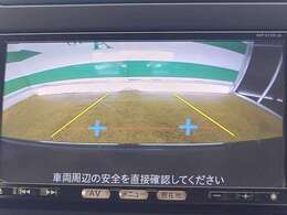 バックカメラがついて後方確認が簡単にできます！苦手としている車庫入れ等も安心して出来ますね！凄く需要の高い装備ですので、最初から付いていれば言う事なしですよね！？