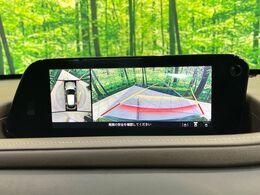 【360°ビューモニター】専用のカメラにより、上から見下ろしたような視点で360度クルマの周囲を確認することができます☆死角部分も確認しやすく、狭い場所での切り返しや駐車もスムーズに行えます。