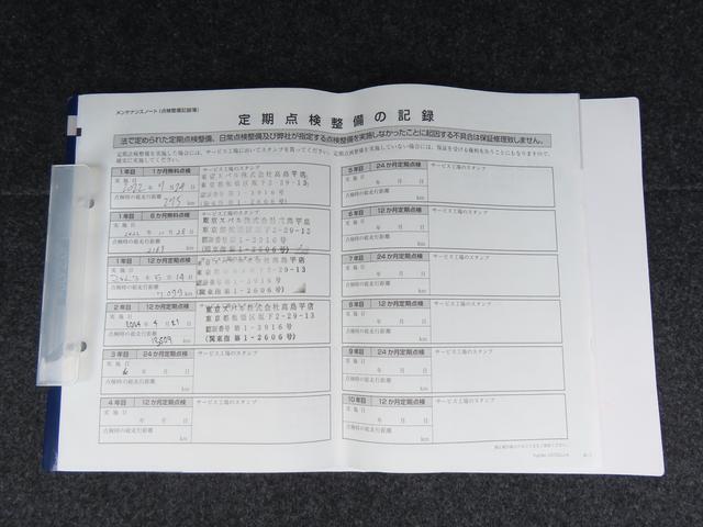 弊社整備工場にてしっかりとメンテナンスされております。