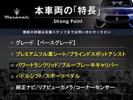 本車両の主な特徴をまとめました。上記の他にもお伝えしきれない魅力がございます。是非お気軽にお問い合わせ下さい。