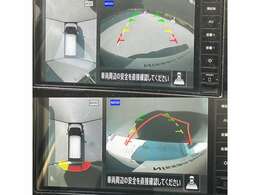 アラウンドビューモニターは4方のカメラで真上から車を見たようにモニターで確認ができる日産の自慢の装備です。前後センサーにより移動物検知、障害物検知をして画面に表示。是非実際の車で体感してみてください。
