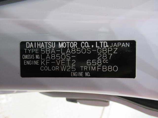 県内の少し離れた店舗にある場合でも、お近くの店舗にてどのお車もご購入頂けますのでご安心ください。