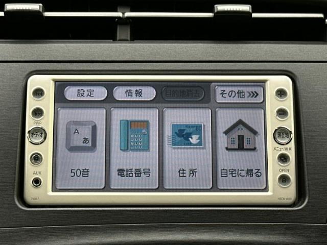 今の愛車いくらで売れるの？他社で査定して思ったより安くてショック・・・そんなお客様！是非一度WECARSの下取価格をご覧ください！お客様ができるだけお得にお乗り換えできるよう精一杯頑張ります！