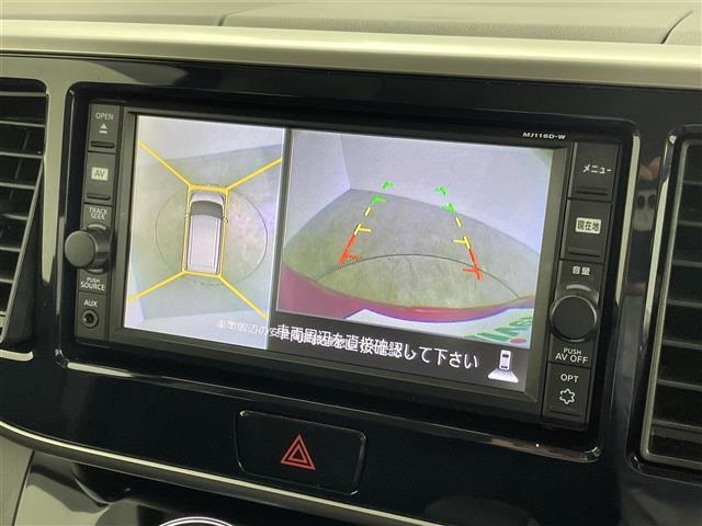 【カーナビ】ナビ利用時のマップ表示は見やすく、いつものドライブがグッと楽しくなります！◆ご来店予約受付中！無料の来店予約は【来店予約をする】ボタンから！◆