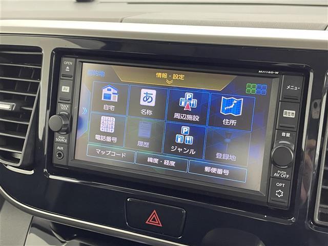 【カーナビ】ナビ利用時のマップ表示は見やすく、いつものドライブがグッと楽しくなります！◆ご来店予約受付中！無料の来店予約は【来店予約をする】ボタンから！◆