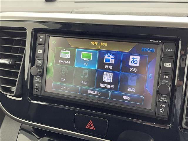 【カーナビ】ナビ利用時のマップ表示は見やすく、いつものドライブがグッと楽しくなります！◆ご来店予約受付中！無料の来店予約は【来店予約をする】ボタンから！◆