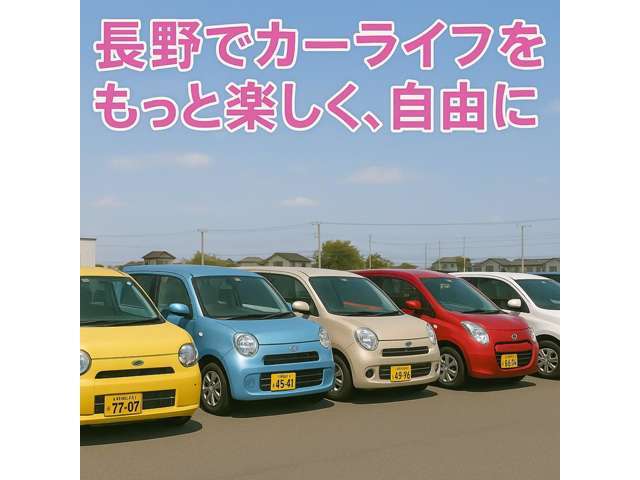 保障も全車付帯で安心のカーライフを実現※一部車種除く