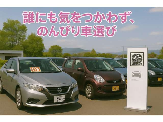 不在の際もご覧いただけます。お気軽にお問い合わせください。