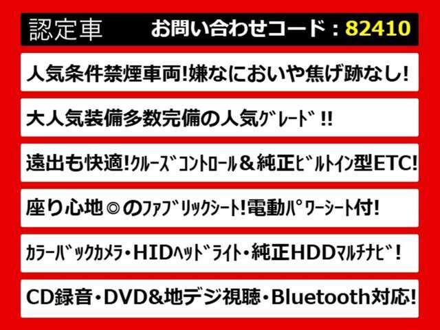 関東最大級クラウン専門店！人気のクラウンがずらり！車種専属スタッフがお出迎え！色々回る面倒が無く、その場でたくさんの車両を比較できます！グレードや装備の特徴など、ご自由にご覧ください！