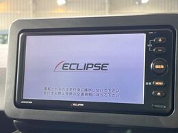 【ナビゲーション】目的地までしっかり案内してくれる使いやすいナビ。Bluetooth接続すればお持ちのスマホやMP3プレイヤーの音楽を再生可能！毎日の運転がさらに楽しくなります！！