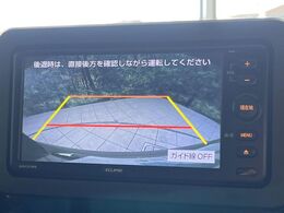 【バックカメラ】駐車時に後方がリアルタイム映像で確認できます。大型商業施設や立体駐車場での駐車時や、夜間のバック時に大活躍！運転スキルに関わらず、今や必須となった装備のひとつです！