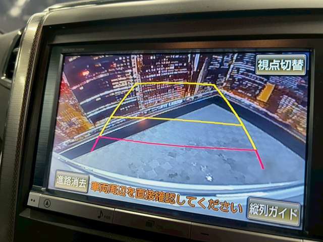 【バックカメラ】運転席から画面上で安全確認ができます。駐車が苦手な方にもオススメな便利機能です。