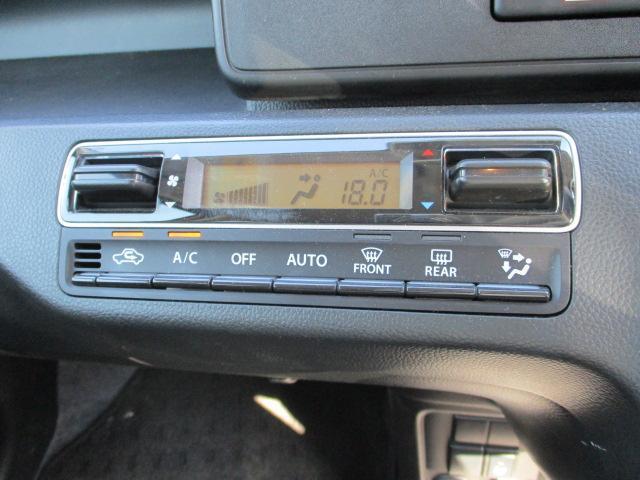 フルオートエアコン　ワンタッチで車内も快適に♪
