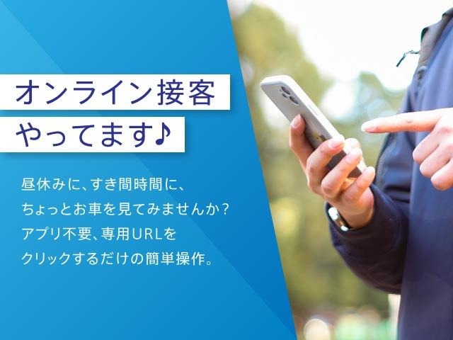 ご自宅にいながら車両の状態をチェックすることが出来ます！スマホがあればOKです。詳しくはスタッフまで！