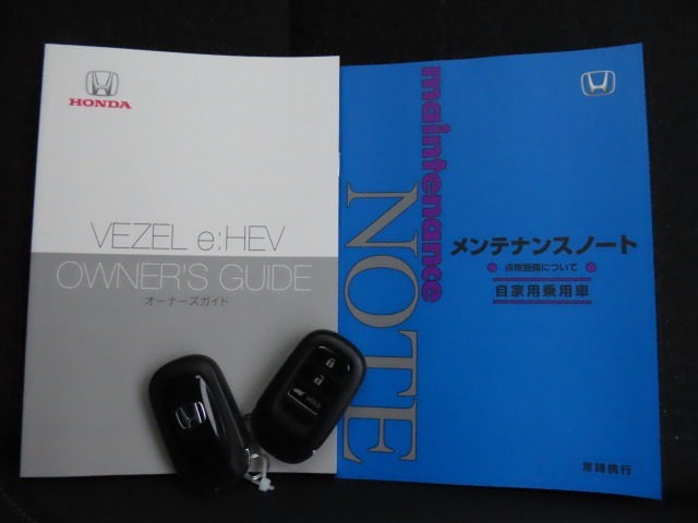 取扱説明書やメンテナンスノートもそろっています。