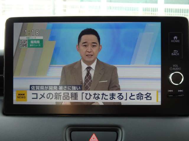 フルセグTV機能が付いておりますので、待ち時間等に高画質なテレビ視聴が出来ます。猛暑に強い新しいおコメの品種「ひなたまる」ネーミングが少々安直。