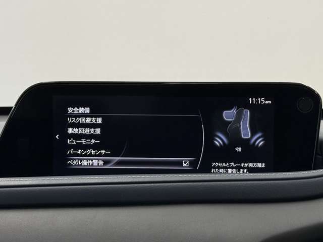 【メーカー認定の品質】本当におすすめできる品質を保持した、マツダ車のみに与えられる 「マツダ認定U-Car」。マツダ車のプロが責任をもって整備し、安心の保証をお付けしてご提供する中古車です。