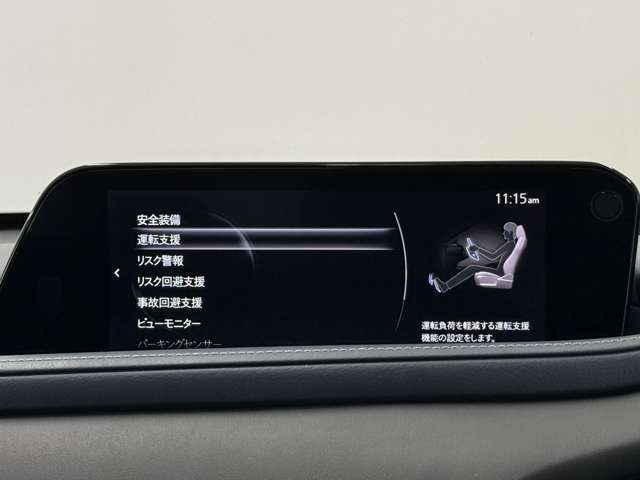 【プロ選定の良質車】当店の中古車は、プロの目で選び、しっかり整備された良質車のみを販売しています。また表示価格は、すべて整備費用込みの価格です。