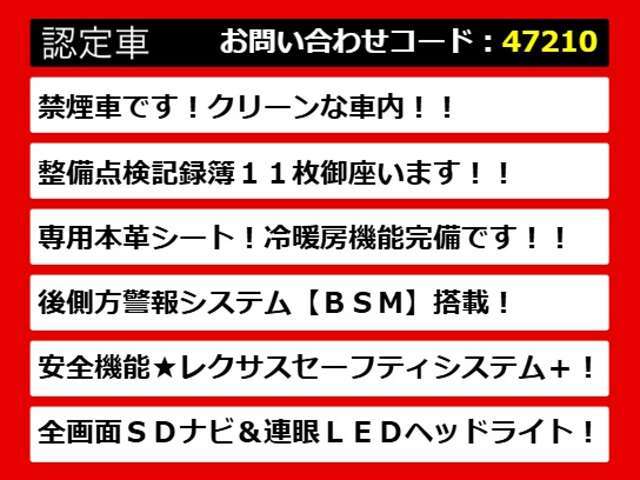 【ISの整備に自信あり】IS専門店として長年にわたり車種に特化してきた専門整備士による当社のメンテナンス力は一味違います！車のクセを熟知した視点の整備力に自信があります！