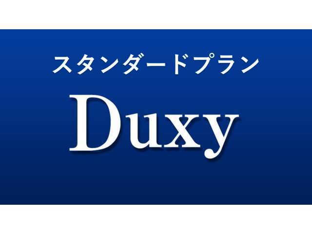 レクサス専用のらくらくお乗り出し基本プラン！TVキャンセラーは不可欠ですね！