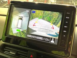 【アラウンドビューモニター】専用のカメラにより、上から見下ろしたような視点で360度クルマの周囲を確認することができます☆死角部分も確認しやすく、狭い場所での切り返しや駐車もスムーズに行えます。