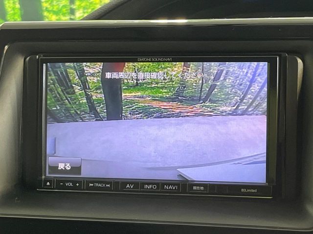 【バックカメラ】駐車時に後方がリアルタイム映像で確認できます。大型商業施設や立体駐車場での駐車時や、夜間のバック時に大活躍！運転スキルに関わらず、今や必須となった装備のひとつです！