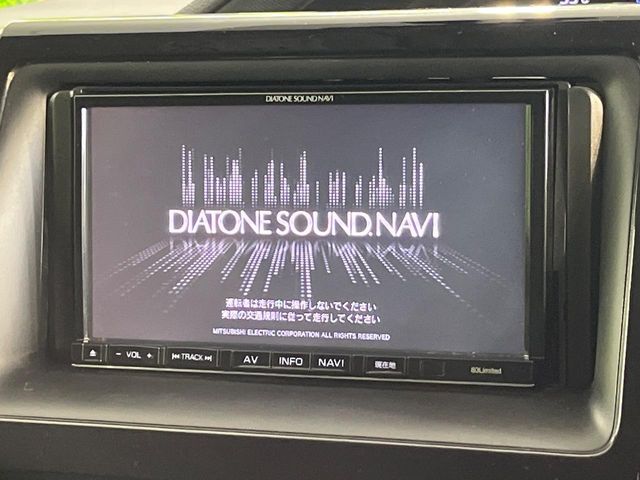 【ナビゲーション】使いやすいナビで目的地までしっかり案内してくれます。各種オーディオ再生機能も充実しており、お車の運転がさらに楽しくなります！！