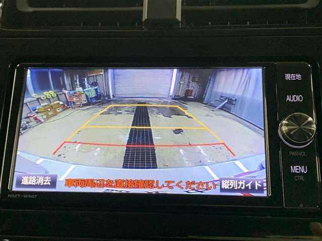 ディスプレイに後方の視界を表示し、車庫入れをサポート「距離目安線」「車幅延長線」およびステアリング操作に連動する「予想進路線」を画面に表示します。※必ず車両周辺の安全を直接確認してください。