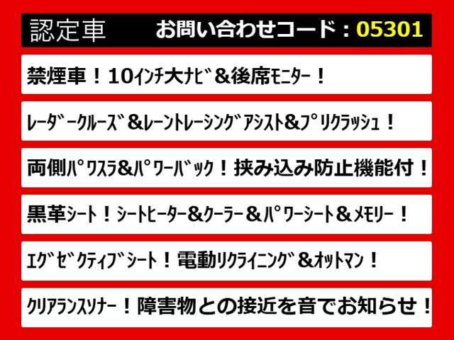 アルパインナビ、メーカーナビ、TV、AC100V、黒本革、ブラウンレザー、サンルーフ、360度カメラ、20/21インチアルミ、デジタルインナーミラー、カスタム、修復(歴無し)、認定中古車、7人、8人乗りなど仕入れ予定あり