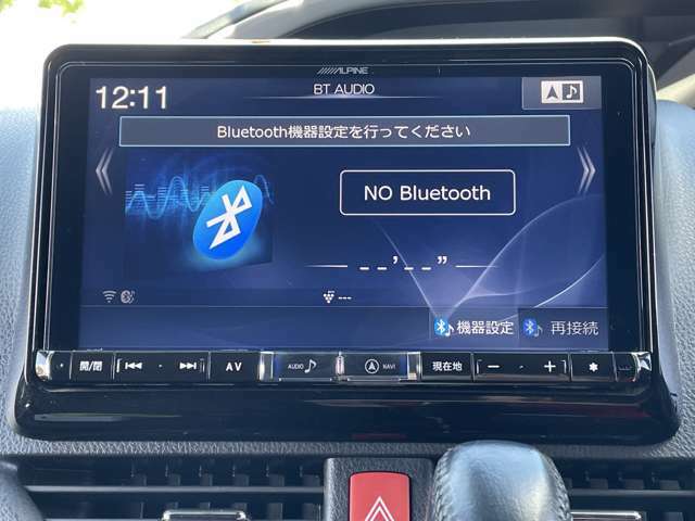 「Bluetoothオーディオ」　ナビはBluetoothオーディオに対応♪お手持ちのスマホに保存した音楽を車内でお楽しみいただけます♪